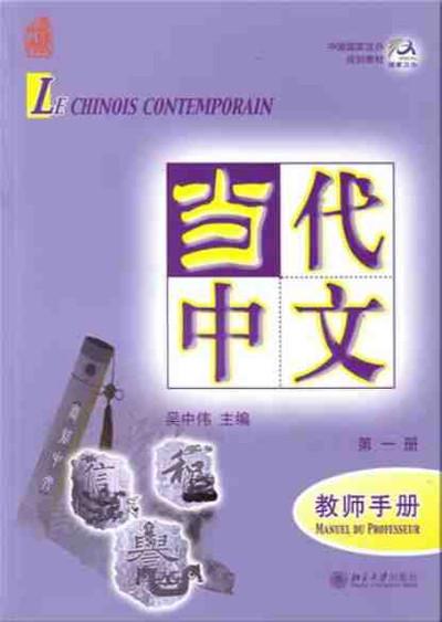 media/pim/TITELIVE/1_9787301086575_1_75.jpg