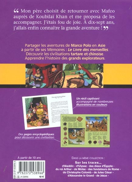 media/pim/TITELIVE/20_9782070538966_4_75.jpg