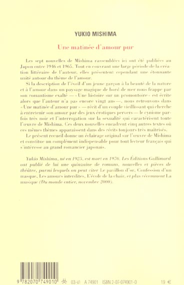 media/pim/TITELIVE/20_9782070749010_4_75.jpg