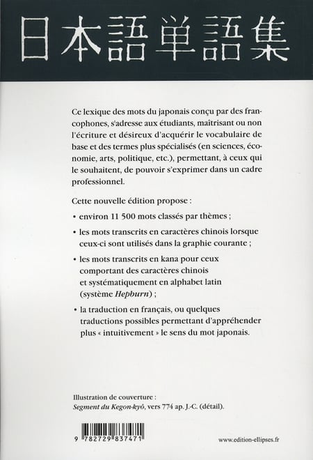 media/pim/TITELIVE/20_9782729837471_4_75.jpg