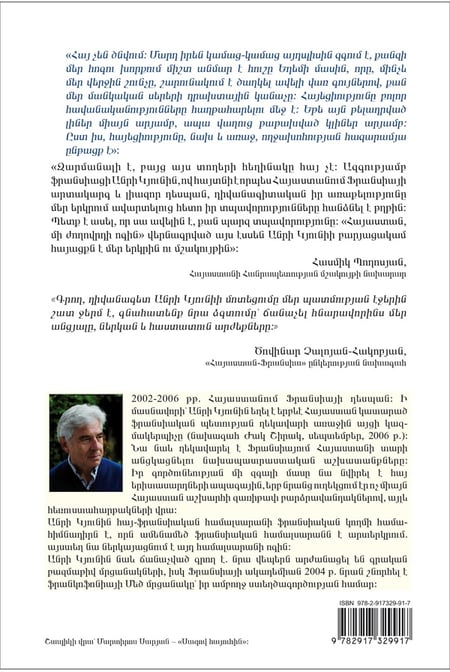 media/pim/TITELIVE/20_9782917329917_4_75.jpg
