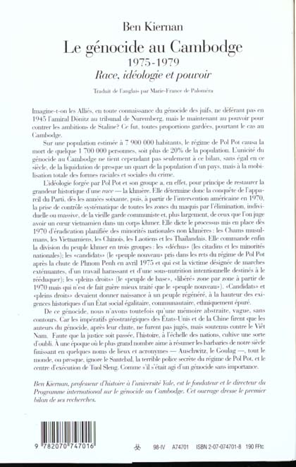 media/pim/TITELIVE/21_9782070747016_4_75.jpg