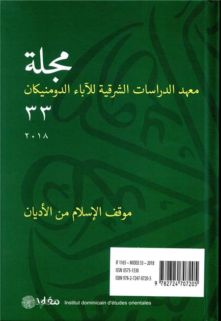media/pim/TITELIVE/21_9782724707205_4_75.jpg