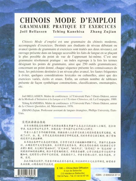 media/pim/TITELIVE/21_9782906658974_4_75.jpg