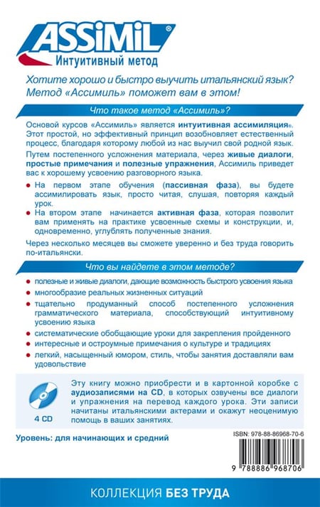 media/pim/TITELIVE/22_9788886968706_4_75.jpg