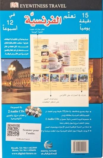 media/pim/TITELIVE/23_9789953544922_4_75.jpg