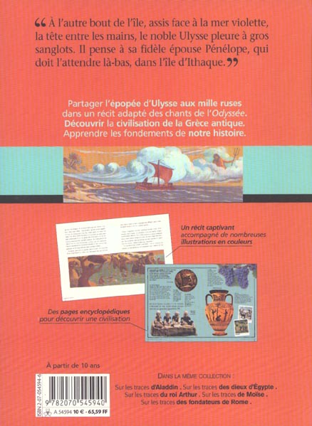 media/pim/TITELIVE/24_9782070545940_4_75.jpg