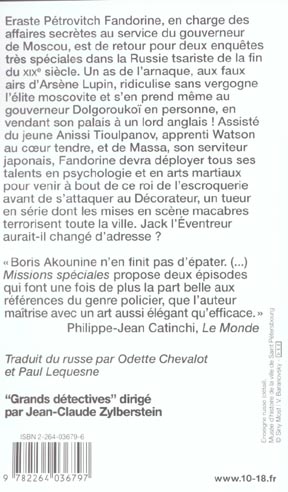 media/pim/TITELIVE/24_9782264036797_4_75.jpg