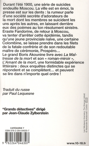 media/pim/TITELIVE/24_9782264046307_4_75.jpg