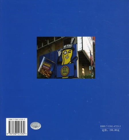 media/pim/TITELIVE/24_9787538147230_4_75.jpg