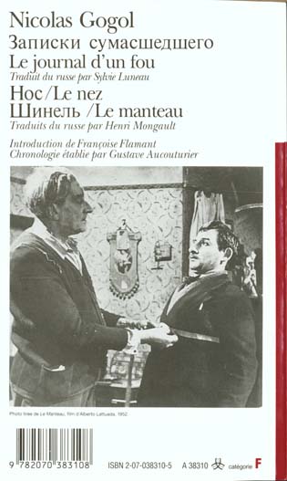 media/pim/TITELIVE/25_9782070383108_4_75.jpg