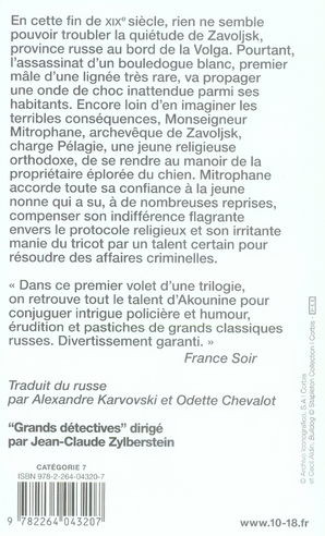media/pim/TITELIVE/26_9782264043207_4_75.jpg