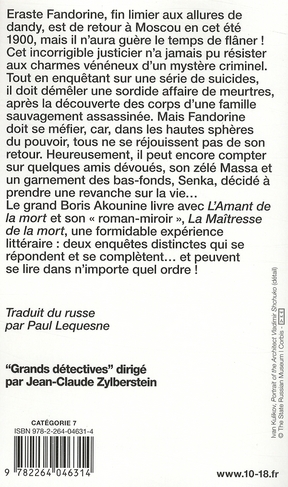 media/pim/TITELIVE/26_9782264046314_4_75.jpg