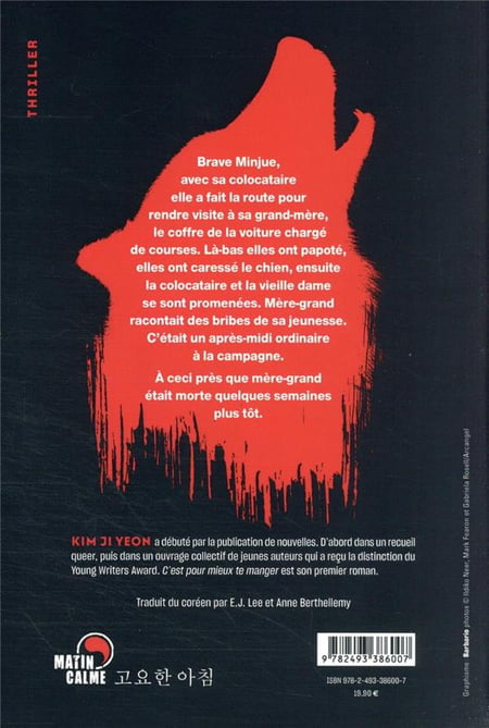 media/pim/TITELIVE/26_9782493386007_4_75.jpg