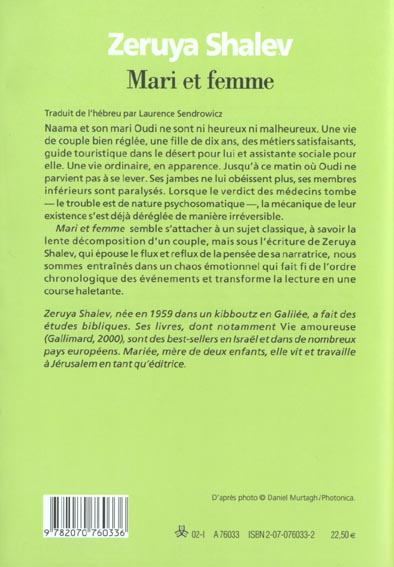 media/pim/TITELIVE/27_9782070760336_4_75.jpg