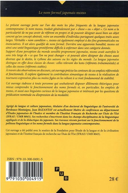 media/pim/TITELIVE/27_9791030004915_4_75.jpg
