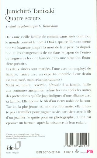 media/pim/TITELIVE/28_9782070402113_4_75.jpg