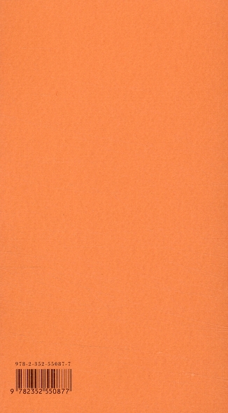 media/pim/TITELIVE/29_9782352550877_4_75.jpg