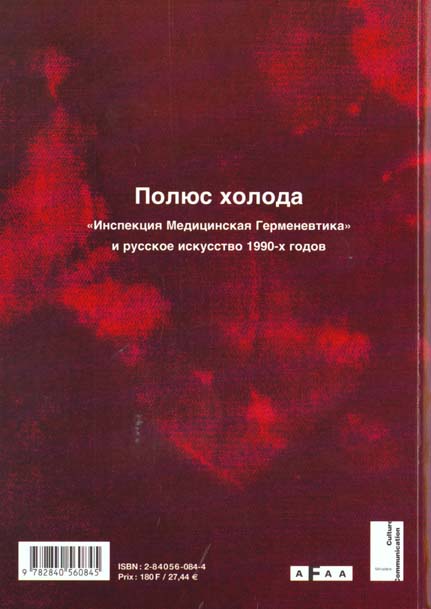 media/pim/TITELIVE/29_9782840560845_4_75.jpg