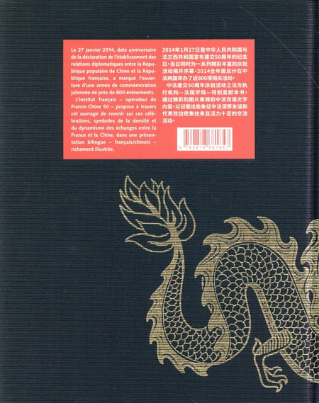 media/pim/TITELIVE/29_9782878681857_4_75.jpg