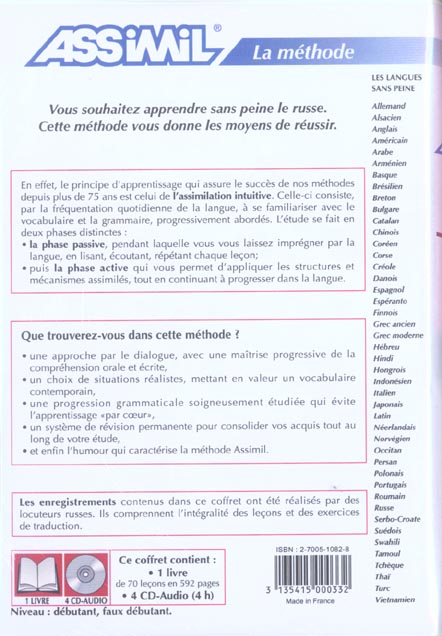 media/pim/TITELIVE/2_3135415000332_4_75.jpg