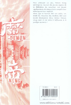 media/pim/TITELIVE/2_9782750704025_4_75.jpg