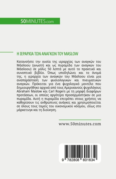 media/pim/TITELIVE/2_9782808601634_4_75.jpg