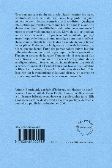 media/pim/TITELIVE/2_9782848400952_4_75.jpg