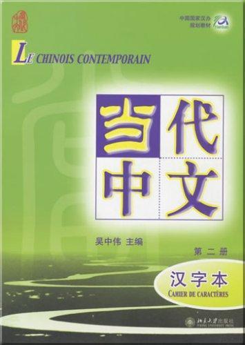 media/pim/TITELIVE/2_9787301115275_1_75.jpg