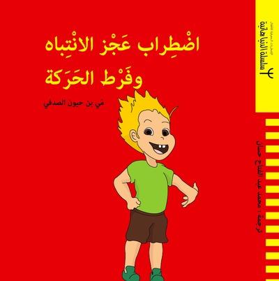 media/pim/TITELIVE/2_9789954486825_1_75.jpg