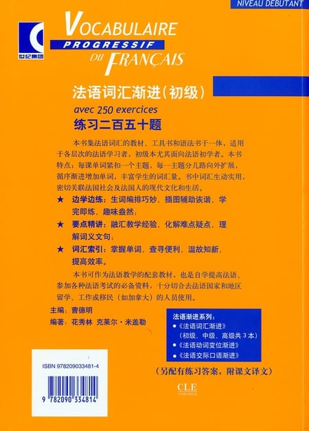 media/pim/TITELIVE/30_9782090334814_4_75.jpg