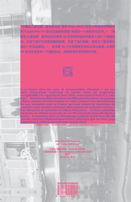 media/pim/TITELIVE/30_9782487419001_4_75.jpg