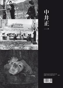 media/pim/TITELIVE/30_9782840668121_4_75.jpg