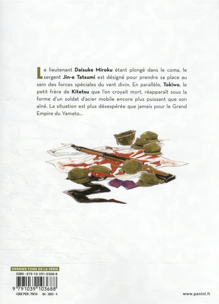 media/pim/TITELIVE/30_9791039103688_4_75.jpg