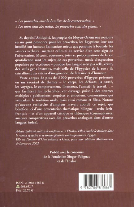 media/pim/TITELIVE/31_9782706815867_4_75.jpg