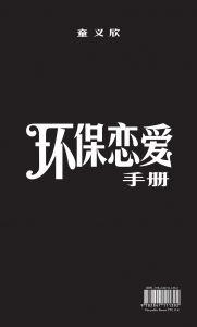 media/pim/TITELIVE/31_9782847111392_4_75.jpg