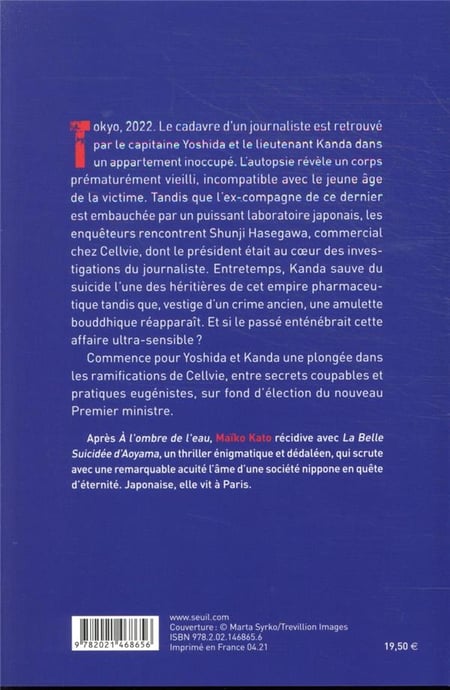 media/pim/TITELIVE/32_9782021468656_4_75.jpg