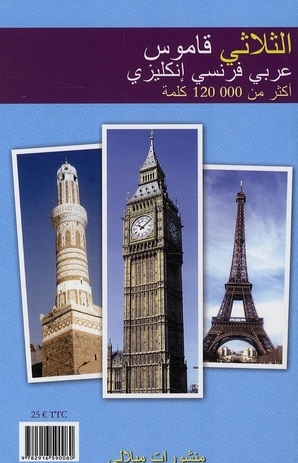 media/pim/TITELIVE/32_9782916590080_4_75.jpg