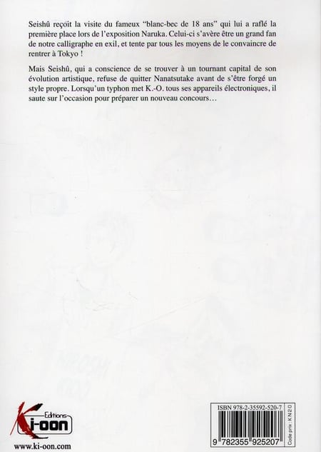 media/pim/TITELIVE/34_9782355925207_4_75.jpg