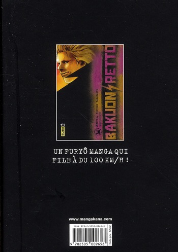 media/pim/TITELIVE/34_9782505009658_4_75.jpg