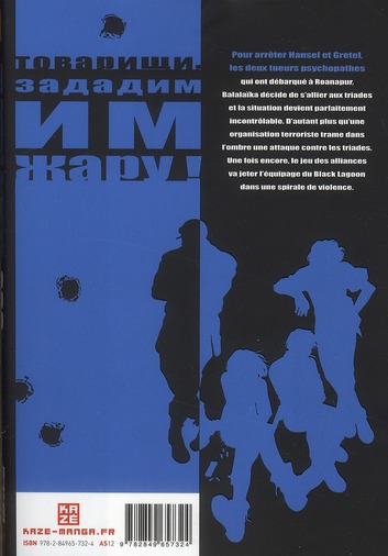 media/pim/TITELIVE/34_9782849657324_4_75.jpg