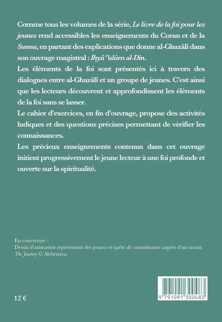 media/pim/TITELIVE/34_9791091300483_4_75.jpg