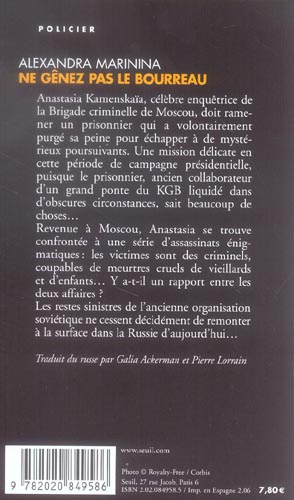 media/pim/TITELIVE/35_9782020849586_4_75.jpg