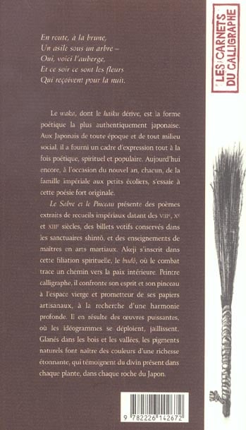 media/pim/TITELIVE/35_9782226142672_4_75.jpg