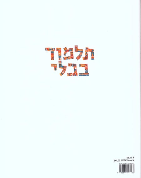 media/pim/TITELIVE/35_9782841145560_4_75.jpg