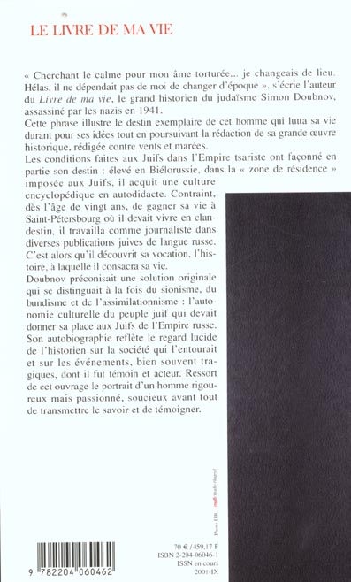 media/pim/TITELIVE/36_9782204060462_4_75.jpg