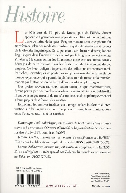 media/pim/TITELIVE/36_9782271070319_4_75.jpg