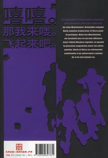 media/pim/TITELIVE/36_9782849657331_4_75.jpg