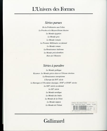 media/pim/TITELIVE/37_9782070111114_4_75.jpg