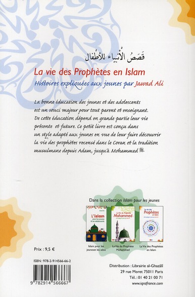 media/pim/TITELIVE/37_9782914566667_4_75.jpg